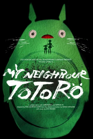 My Neighbour Totoro